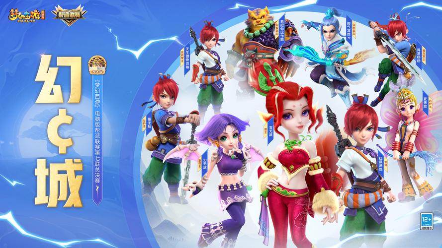 Free Games